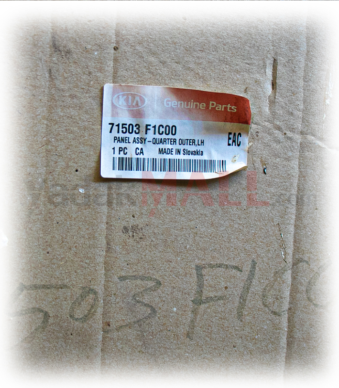 گلگیر عقب چپ اسپورتیج 2017